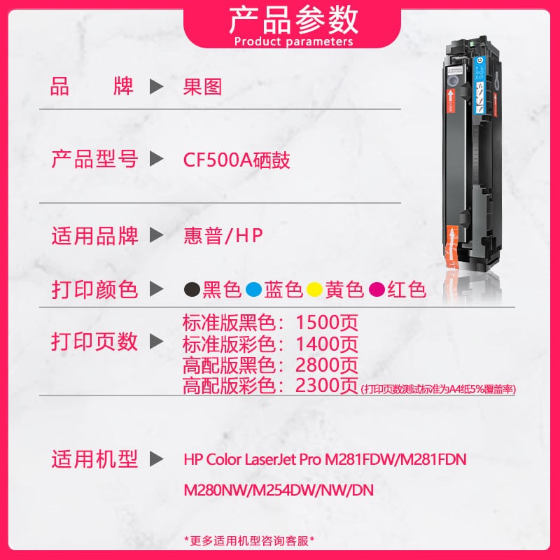 惠普HPCF500A/202A硒鼓加粉全攻略