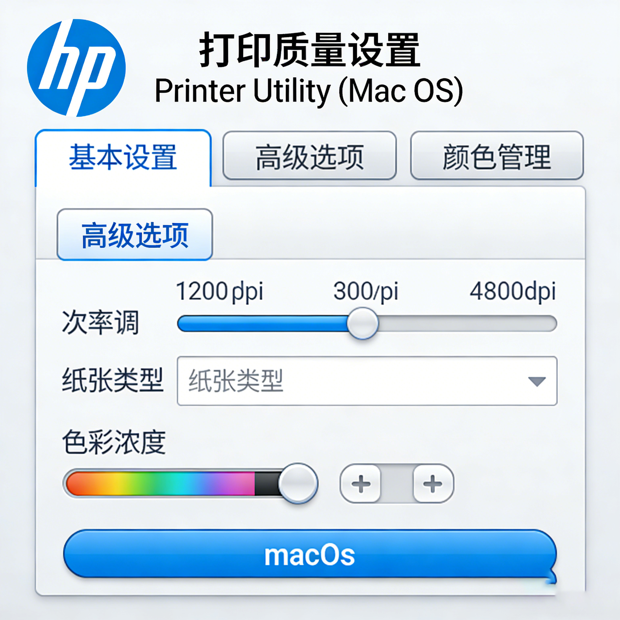 HP Easy Printer Care（Windows）/ HP Printer Utility（Mac OS）