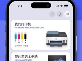 iOS 版 HP Smart 怎么调整打印机列表顺序，无拖拽排序